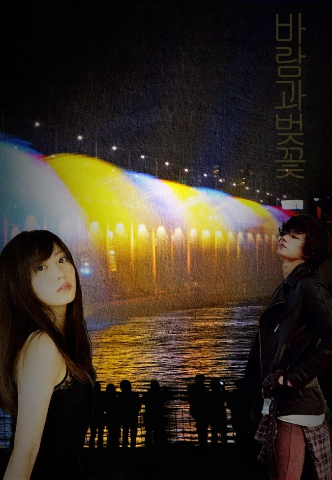 Обложка Завтра подует завтрашний ветер