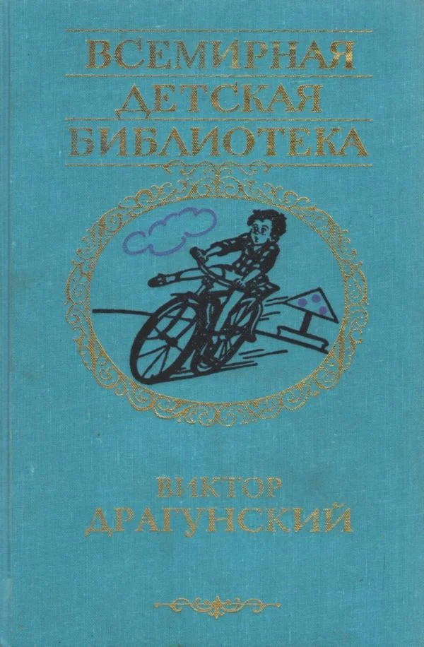 Обложка Сегодня и ежедневно
