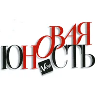 Обложка День сомнения