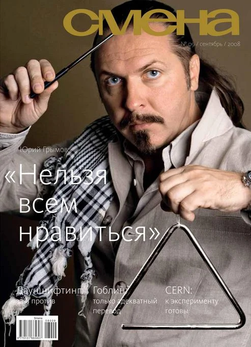 Обложка Убийство судьи Робинсона