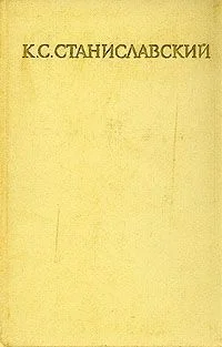 Обложка Письма 1886-1917