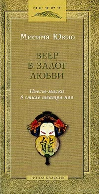 Обложка Ночная орхидея