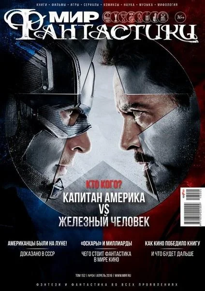 Обложка Как современные книги превращаются в кино