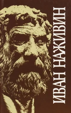 Обложка Софисты