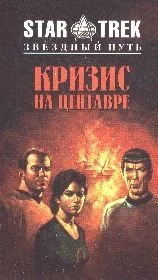 Обложка Принцип Пандоры