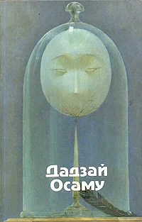 Обложка Закатное солнце