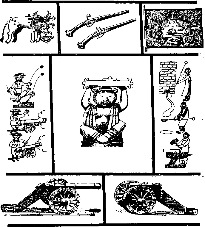 Обложка Демидовы