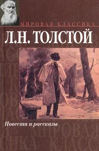 Обложка Альберт