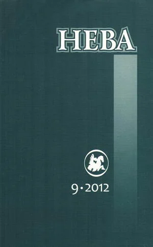 Обложка Врата смерти