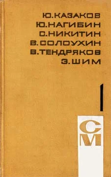 Обложка Королева и семь дочерей