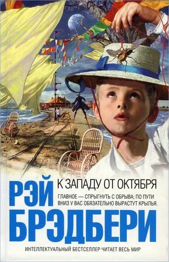 Обложка Лорел и Гарди: роман