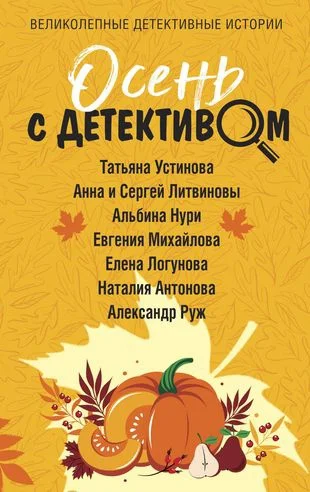 Обложка Время играть