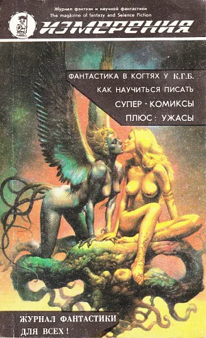 Обложка Вехи