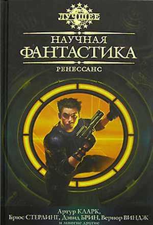 Обложка Хорошая крыса