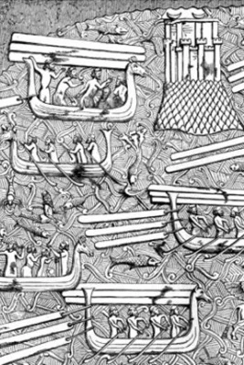 Обложка Вот стою, держу весло...