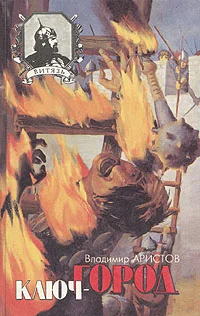 Обложка Скоморохи