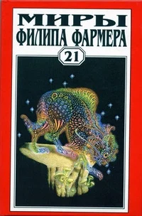 Обложка Бессмысленная маска