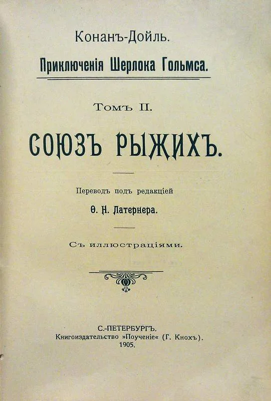 Обложка История голубого алмаза