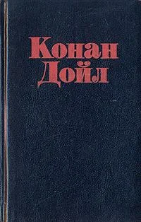 Обложка Долина страха