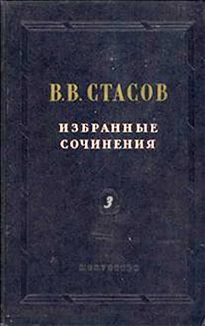 Обложка Искусство девятнадцатого века