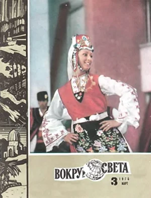 Обложка Карьера Джекоба Пинбэнка
