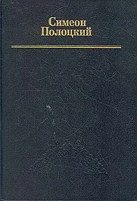 Обложка Вирши