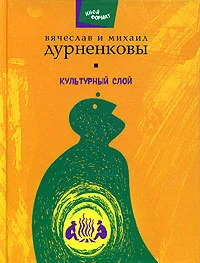 Обложка Ручейник