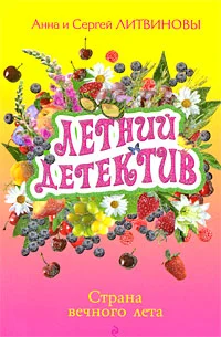 Обложка Визит старой дамы