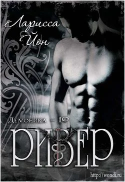 Обложка Ривер