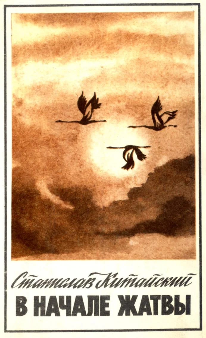 Обложка Ягодка