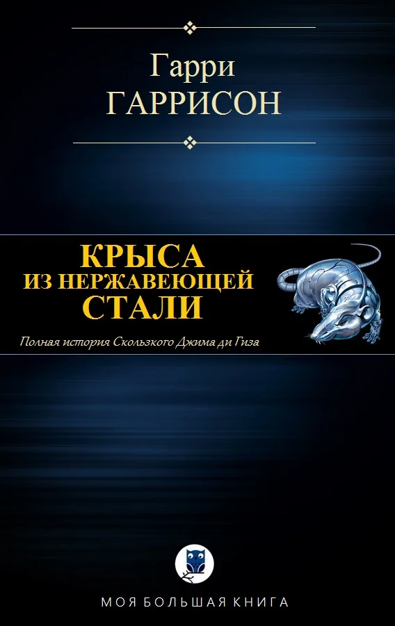 Обложка Избранные произведения. I том