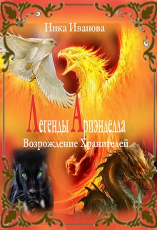 Обложка Тот, кто гуляет сам по себе