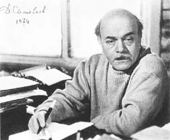 Обложка Стихи