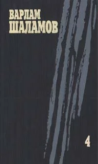 Обложка Вишера