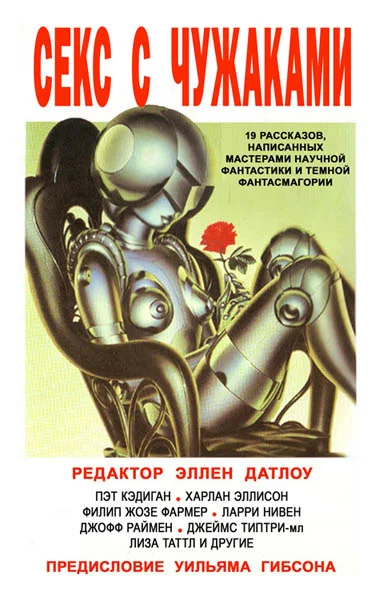 Обложка Тут я проснулся и оказался здесь, на холодном склоне холма
