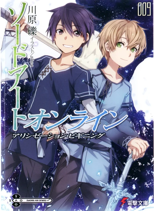 Обложка Sword Art Online. Том 9. Начало Алисизации