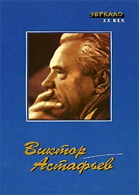 Обложка Ясным ли днем