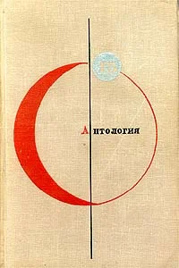 Обложка В круге света