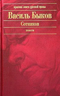 Обложка Круглянский мост