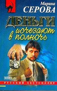 Обложка Следы смоет дождь