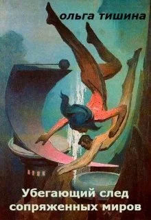 Обложка Ландора