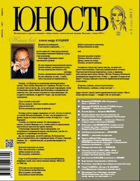 Обложка Затонувшая империя