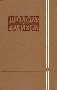 Обложка Конкуренты