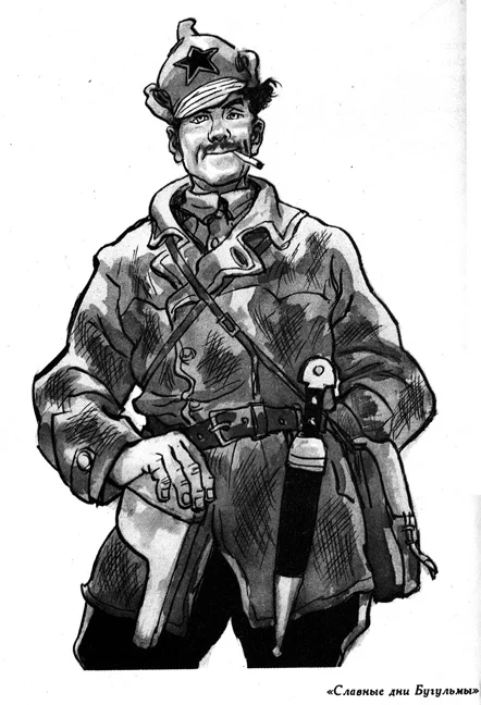 Обложка Все рассказы о комендантстве в Бугульме