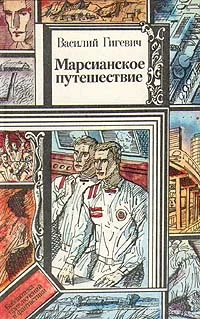 Обложка Полтергейст