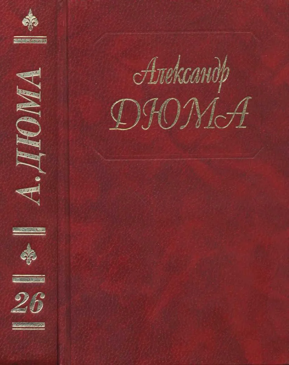 Обложка Белые и синие