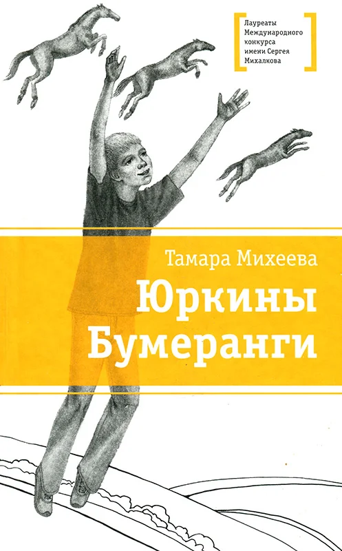 Обложка Тай