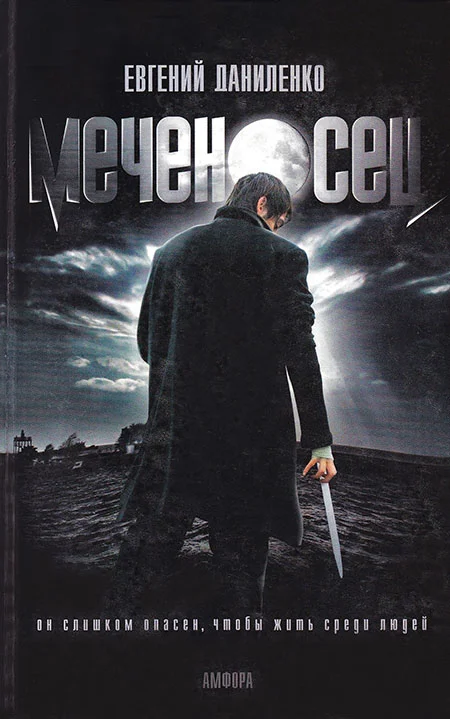 Обложка Танчик