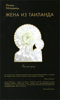 Обложка Сусанна и старцы