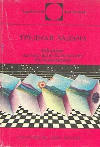 Обложка День статистика